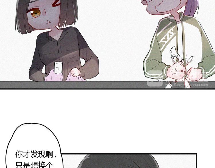 第30话 私人海岛21