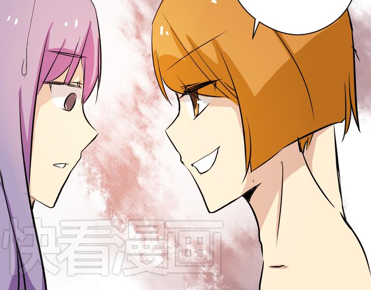 第3话 舞会32