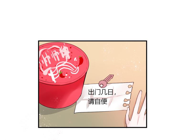 第26话 逃离丧磁场10