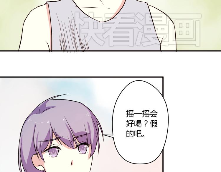 第5话 来晚了一步33