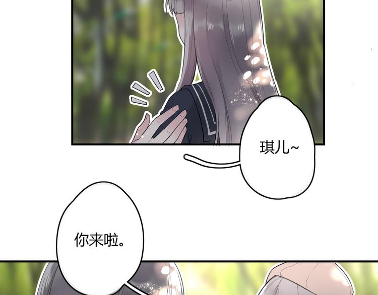 第22话 一元男友6