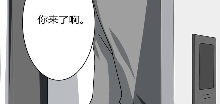 第10话 做我女朋友43