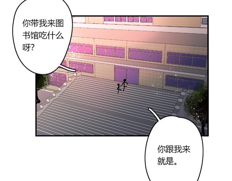 第27话 摘星31