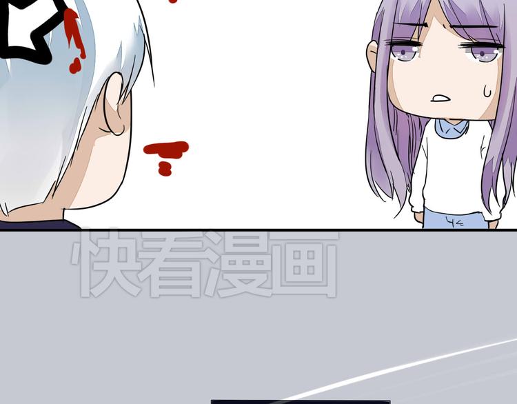 第13话 我会对你负责的！75