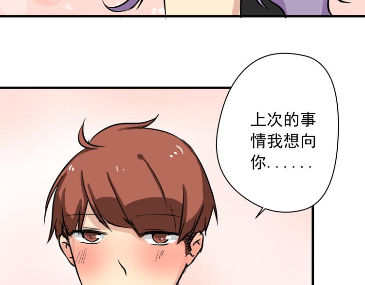 第3话 舞会72