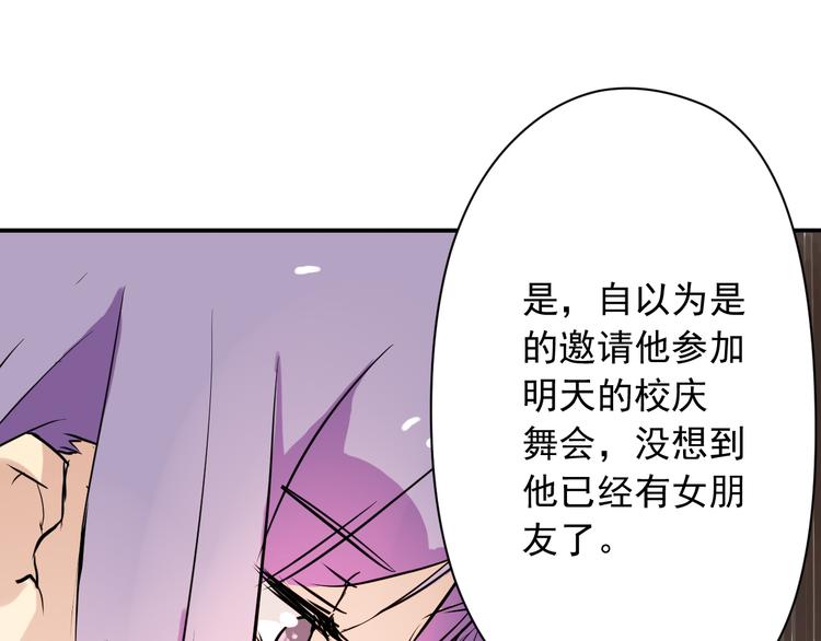 第3话 舞会5