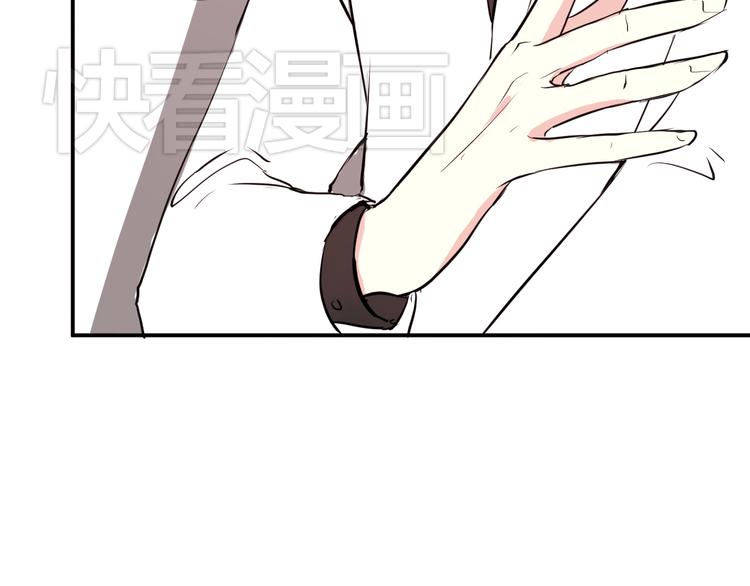 第4话 我要你肉偿！9