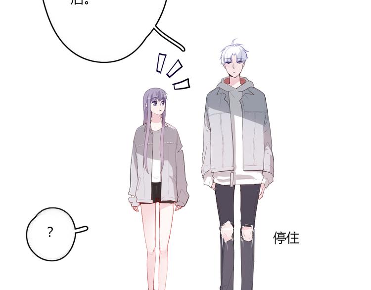 第29话 不自信的女孩59
