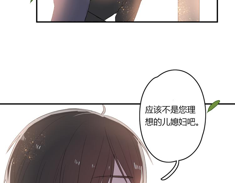 第27话 摘星67