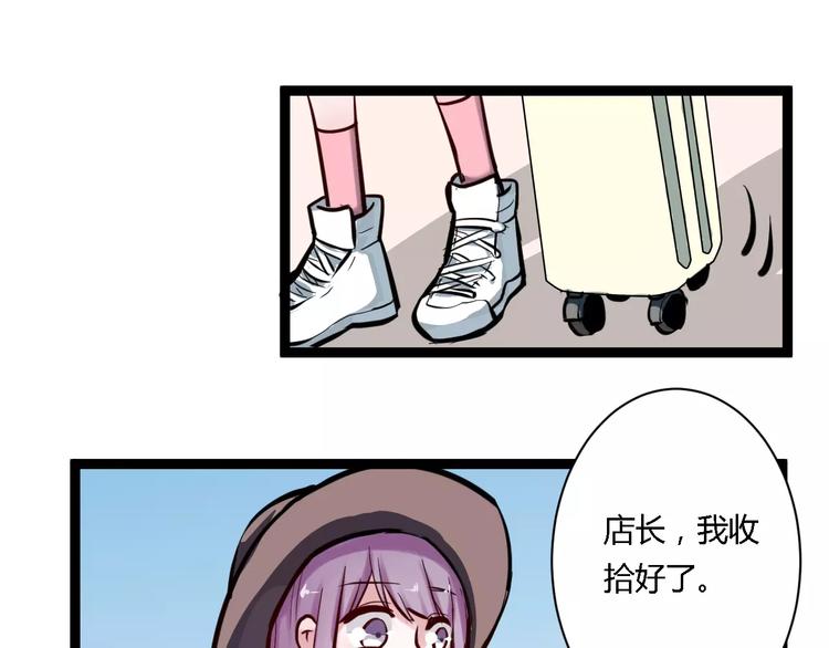 第17话 浪漫双人游108