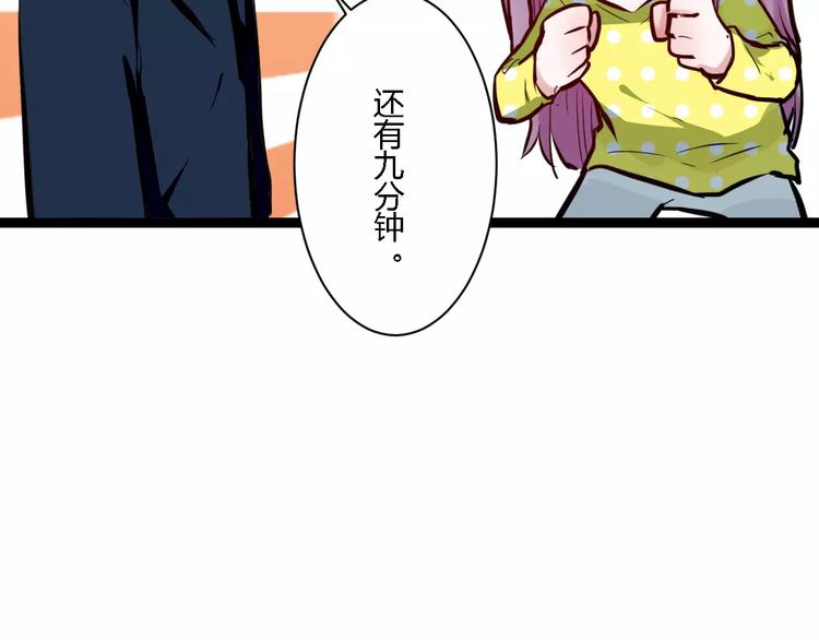 第17话 浪漫双人游107