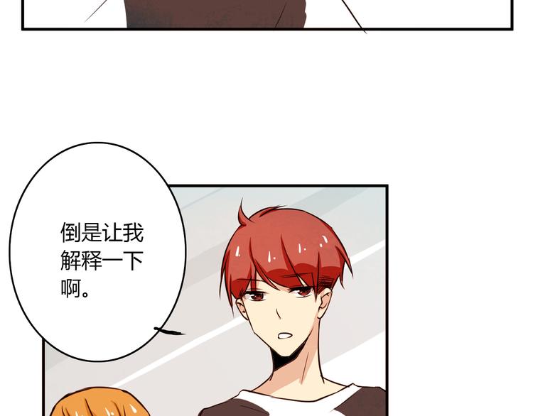 第1话 告白35