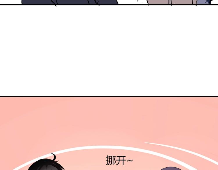 第16话 私奔？45
