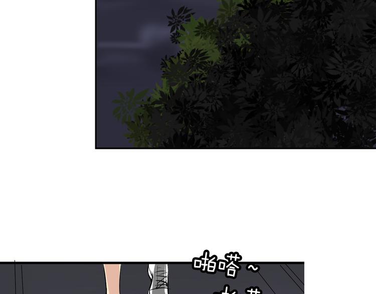 第2话 鸭店？！18