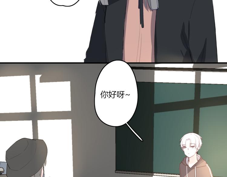 第26话 逃离丧磁场40