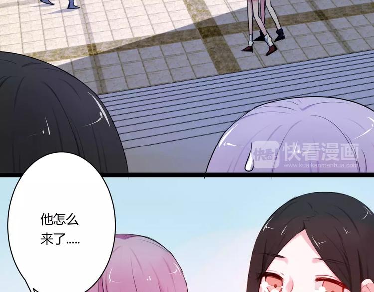第19话 只要不是他59