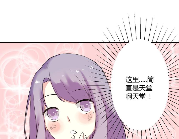 第4话 我要你肉偿！62