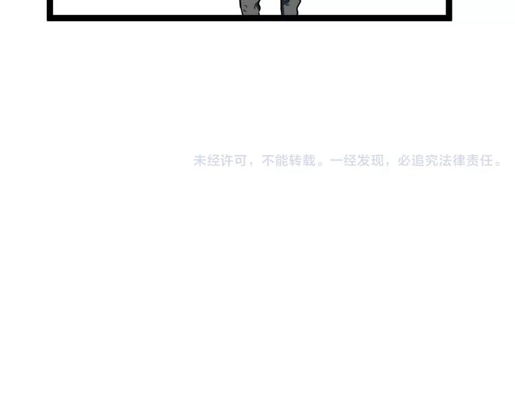 第19话 只要不是他88