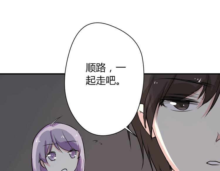 第5话 来晚了一步70