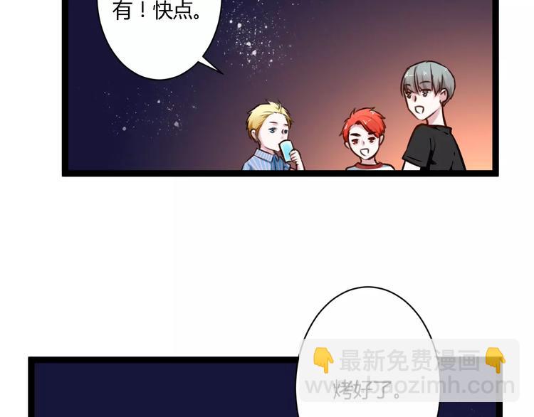 第18话 收拾房间61