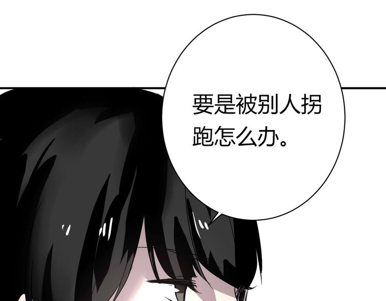 第16话 私奔？40