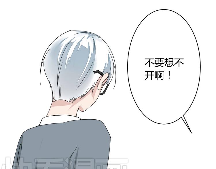 第9话 chazz的逆袭14