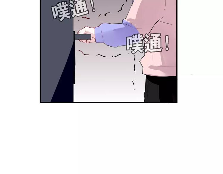 第20话 告白的计谋92