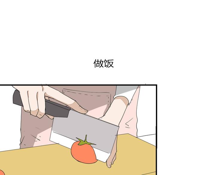 第12话 谁让你裸睡啊！0