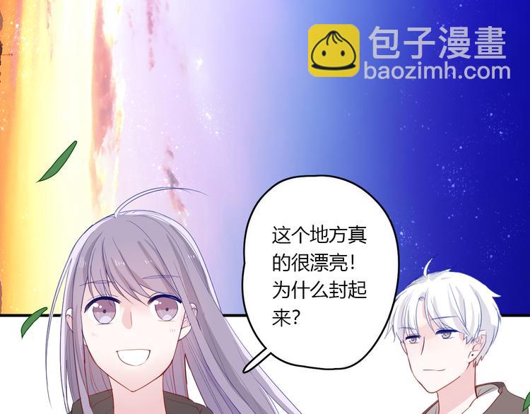 第27话 摘星40