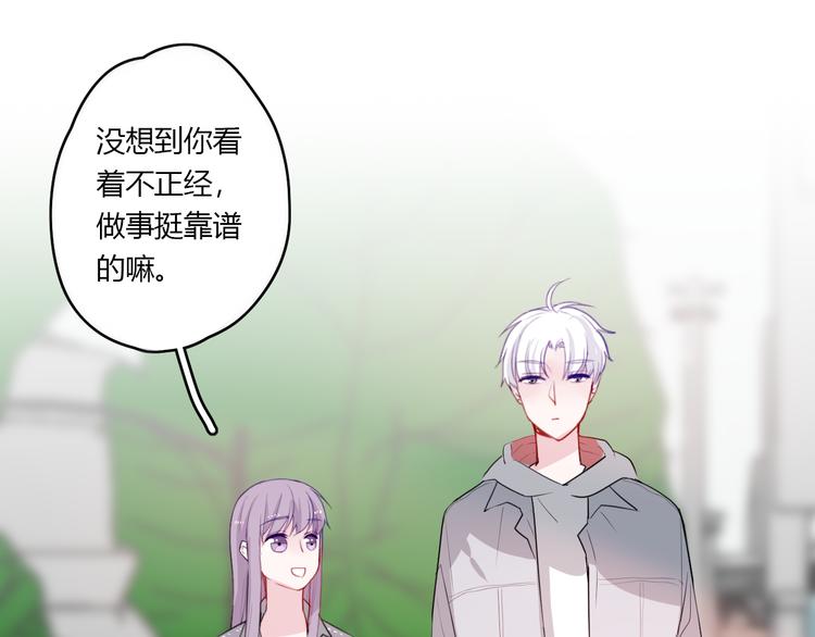 第29话 不自信的女孩52