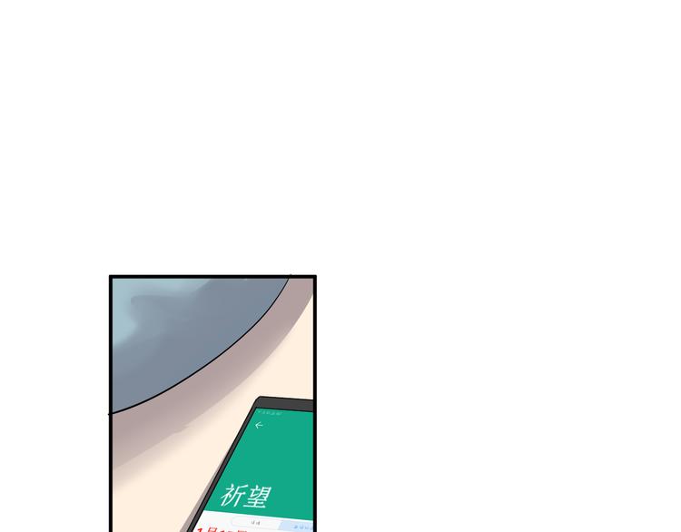 第24话 让人误会27