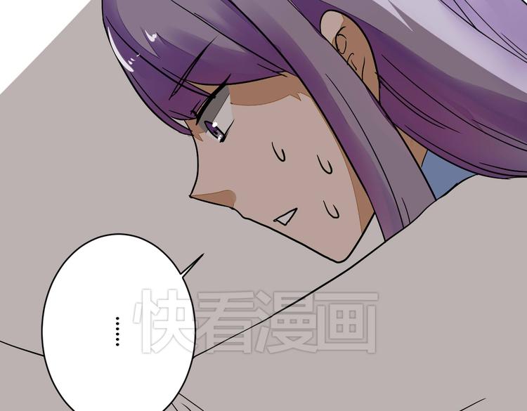 第13话 我会对你负责的！60