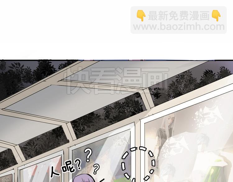 第2话 鸭店？！37