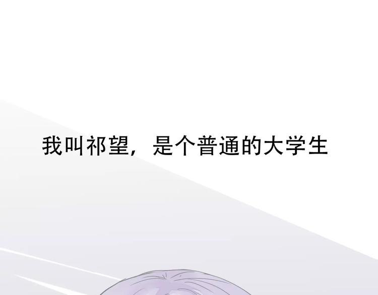 第17话 浪漫双人游0