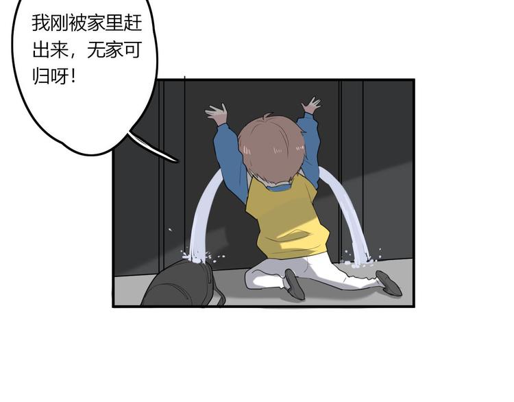 第24话 让人误会41