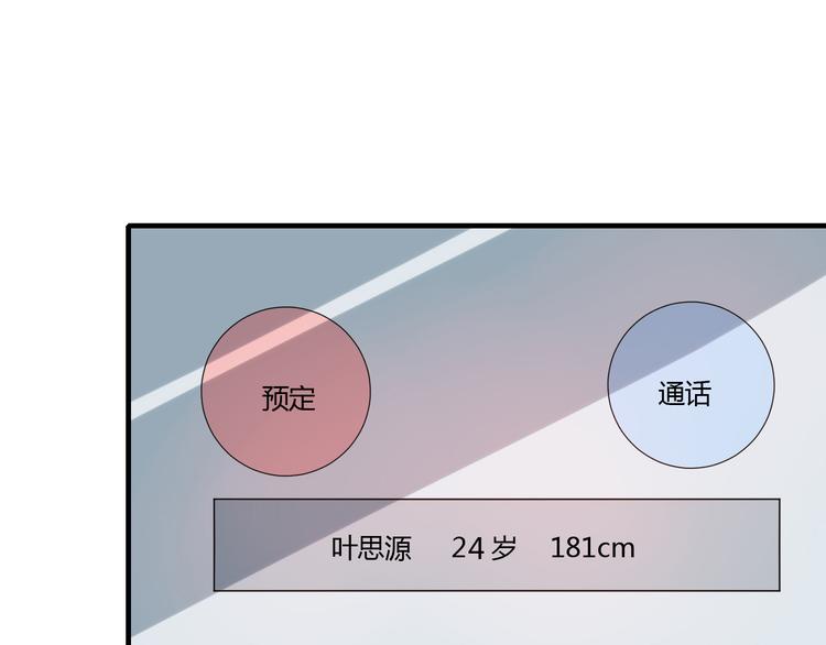 第2话 鸭店？！49