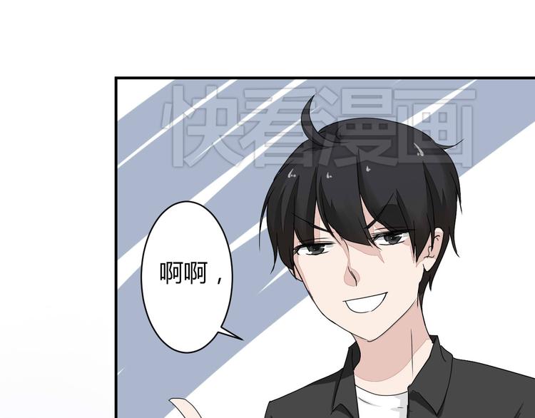 第9话 chazz的逆袭37
