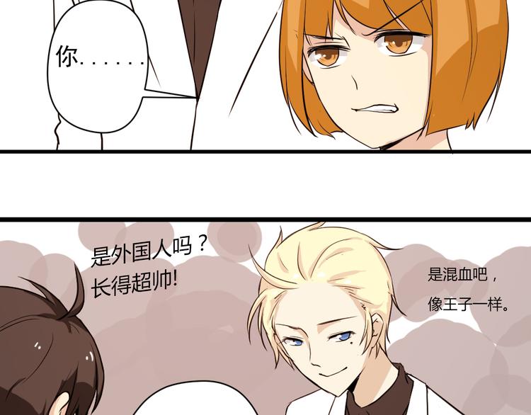 第3话 舞会44