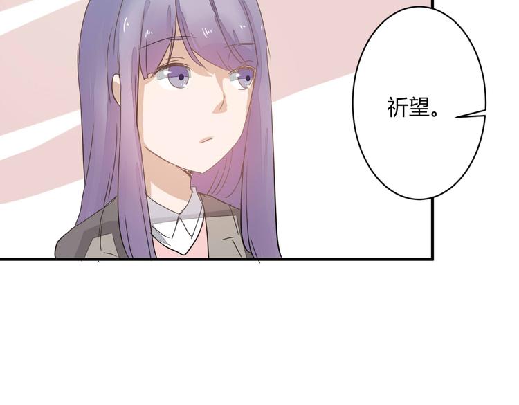 第11话 突如其来的表白！？30