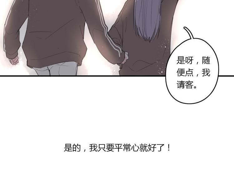 第26话 逃离丧磁场82