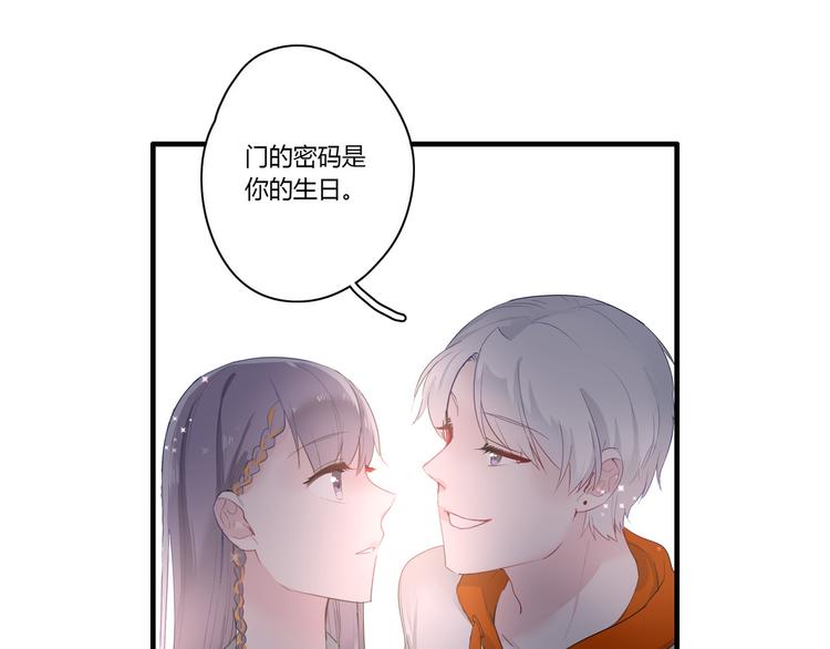 第23话 我家的密码3