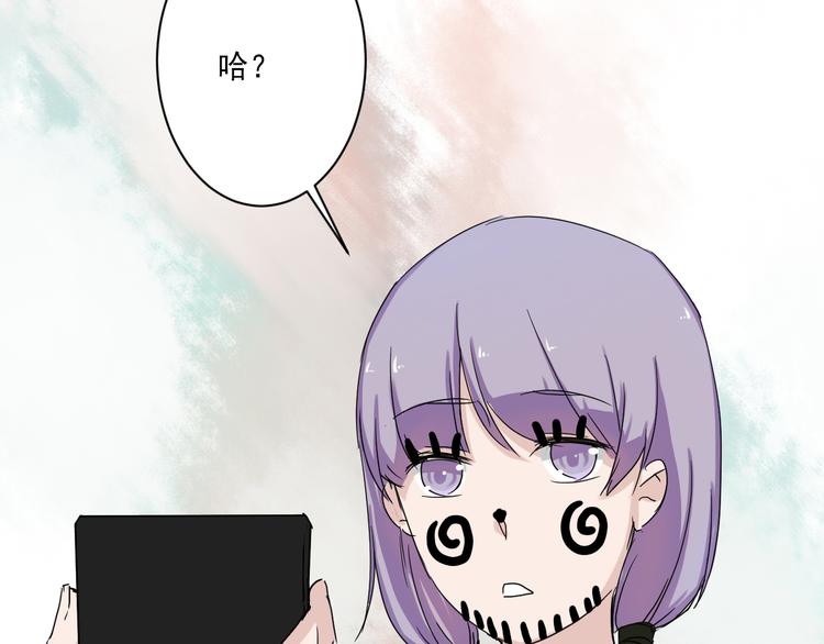 第6话 1元租男友？！76