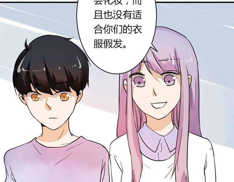 第14话 男扮女装51