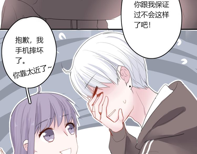 第26话 逃离丧磁场20