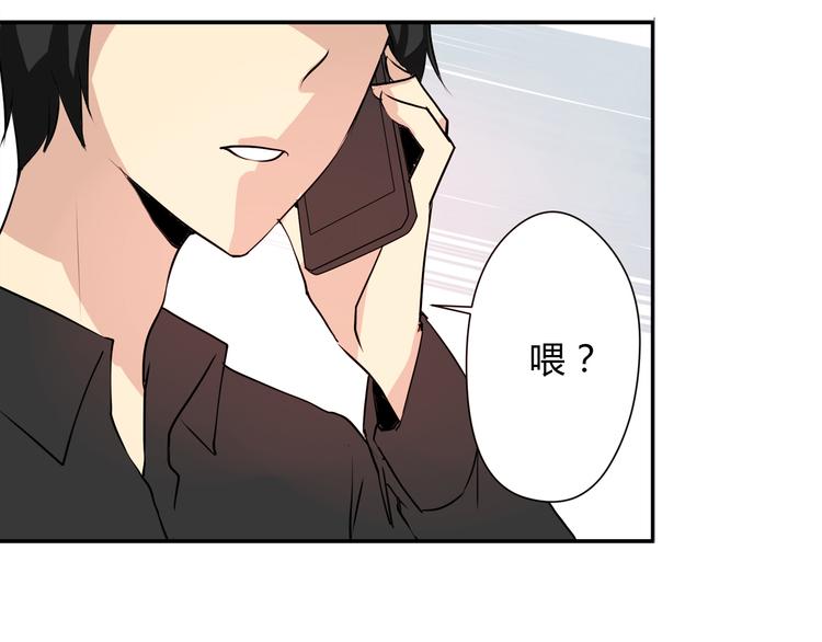 第2话 鸭店？！53