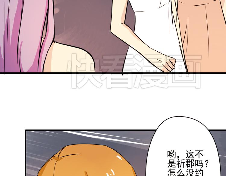 第3话 舞会24