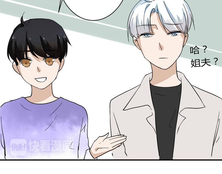 第15话 祁望的新衣56