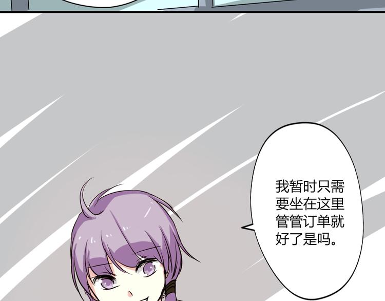 第5话 来晚了一步17