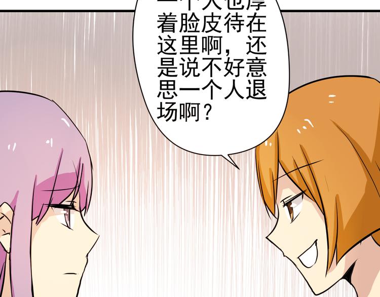 第3话 舞会29