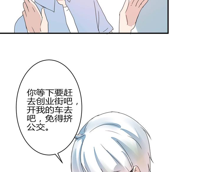 第8话 chazz的过去81